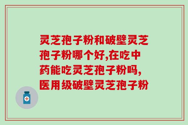 灵芝纹清代老家具(清代老家具上的灵芝纹花纹)
