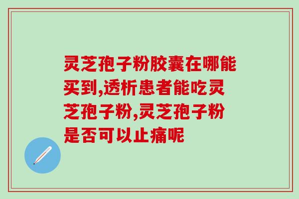 灵芝仙子的法术(灵芝仙子的神奇咒语)