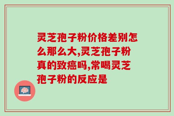 黑灵芝皂(黑灵芝皂：护肤与养生的完美结合)