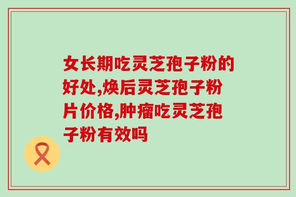 绵阳灵芝菌种基地(四川绵阳打造大型灵芝菌种基地)
