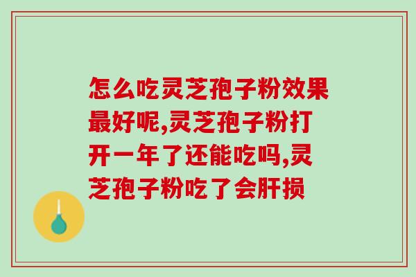 蒸灵芝菌棒时间(灵芝菌棒蒸制时间建议)