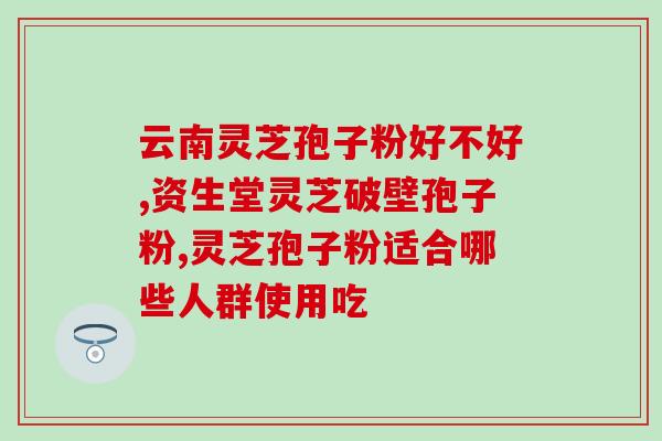 灵芝摆件雕刻教学(雕刻灵芝摆件的简易教程)