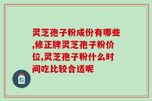 中药 木灵芝(木灵芝：一种珍贵的中草药)