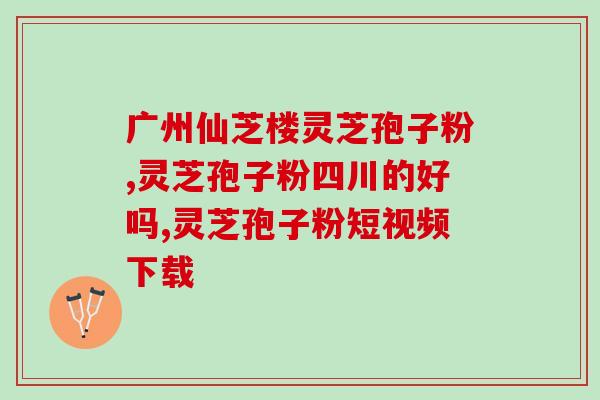 西藏灵芝疫情如何(西藏灵芝疫情现状：疫情影响深远)
