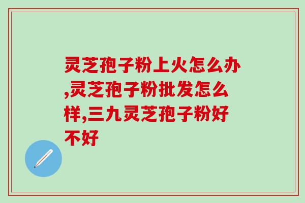 户内采灵芝(室内种植灵芝，打造健康生活！)