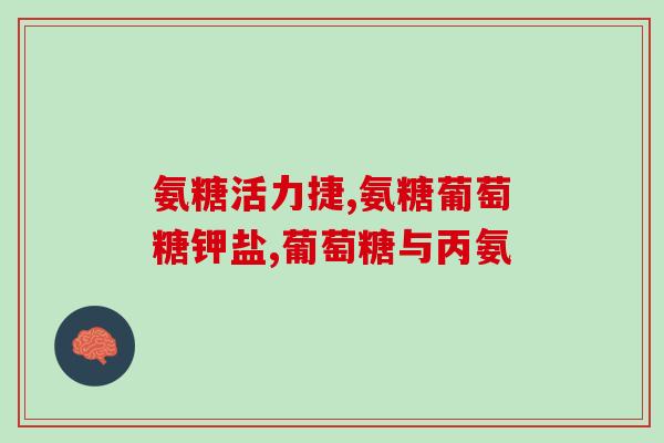 牛骨软骨素价格？牛骨汤怎么做汤才浓，口感醇厚