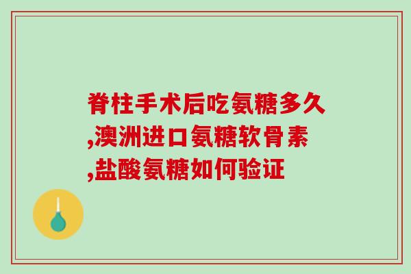 博美髌骨脱位吃什么软骨素？两个月的博美一直站不稳，应该怎么办