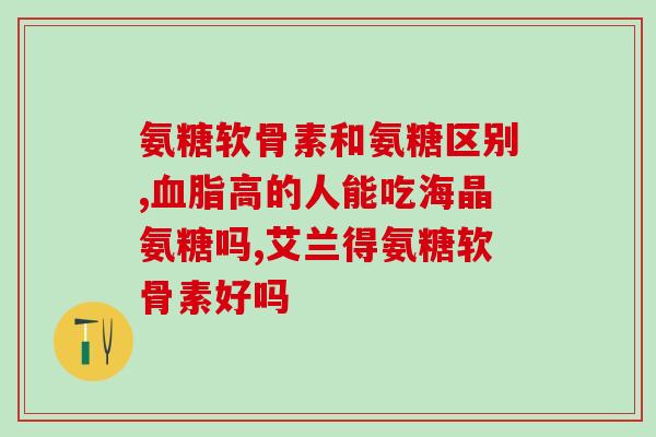 猫用止痛软骨素？折耳猫后腿关节有响声