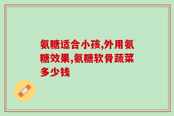 软骨素对猫有害吗？为什么折耳猫会带给新手恐惧感软骨病真的那么恐怖吗