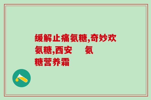 比熊软骨素推荐预防？比熊跑起来像兔子正常吗