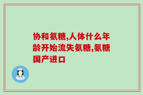 折耳猫吃大量软骨素？折耳猫不能吃什么，喂养需谨慎