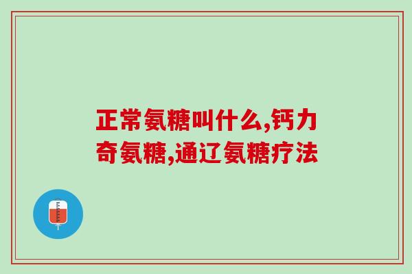 软骨素浓缩型设备？怎样提取水蛭素