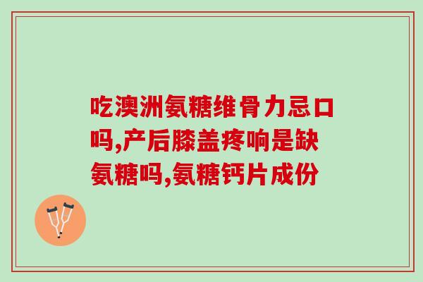 软骨素猫咪价格多少？小猫主食罐头推荐
