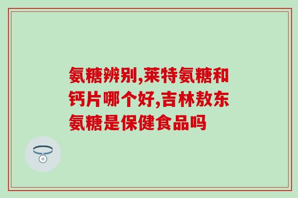 折耳猫软骨素含量？45天的折耳猫好养不