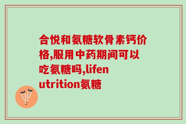 软骨素猫不吃？幼猫补钙该吃什么