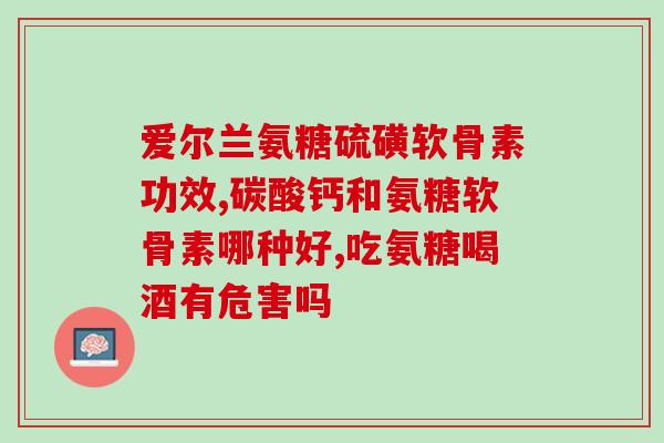 奶粉里有软骨素吗？益力多可以喂鸽子吗