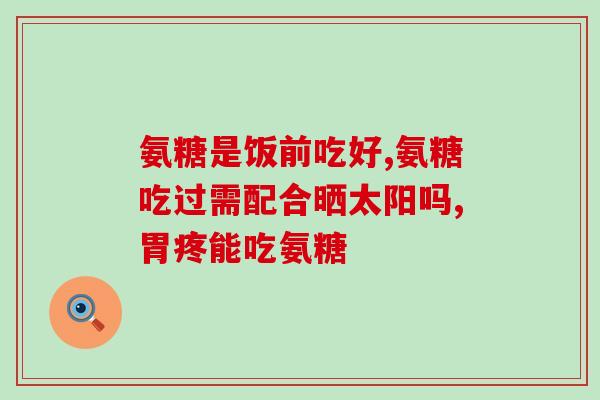 软骨素狗骨折？幼犬骨折后多久能恢复，额外要做什么