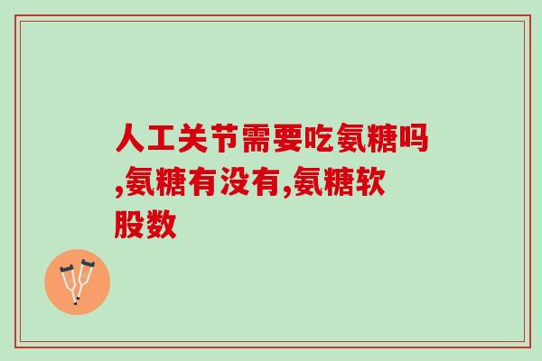 制作软骨素？金毛什么时候吃软骨素