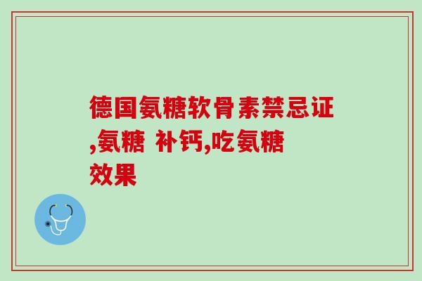 湾咖鲨鱼软骨素粉？鲨鱼的呼吸口叫什么