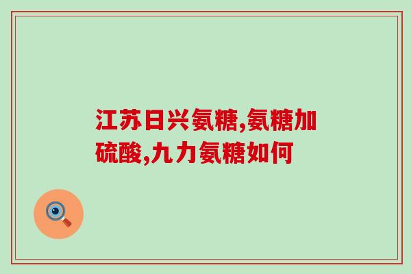 鲨鱼软骨素钙粉？怎样给宝宝补钙呢