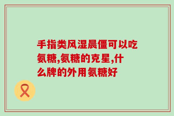 国产软骨素狗？狗狗软骨素粉末怎么喂吃