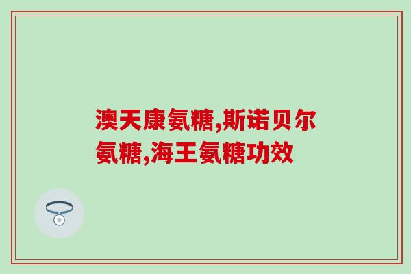 折耳猫能吃人用软骨素？蓝猫冷知识