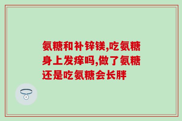 博美犬吃什么品牌的鲨鱼软骨素？两个月的博美一直站不稳，应该怎么办