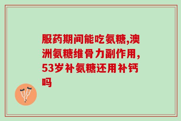 狗狗吃软骨素吐？我家狗狗吃了麦德氏卵磷脂就拉稀怎么回事