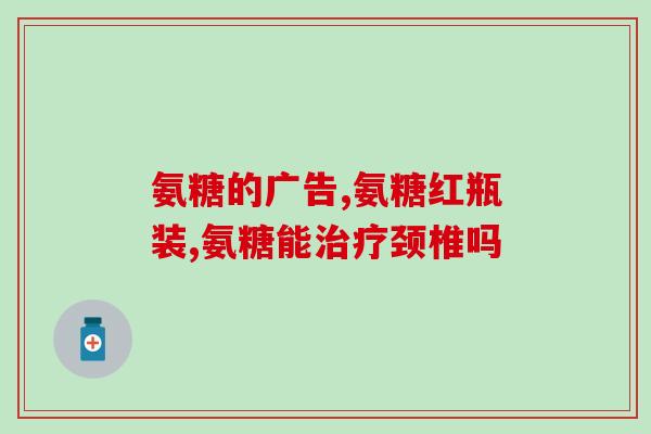 sashas软骨素拉肚子？吃软骨素和钙片造成狗狗拉软便怎么办