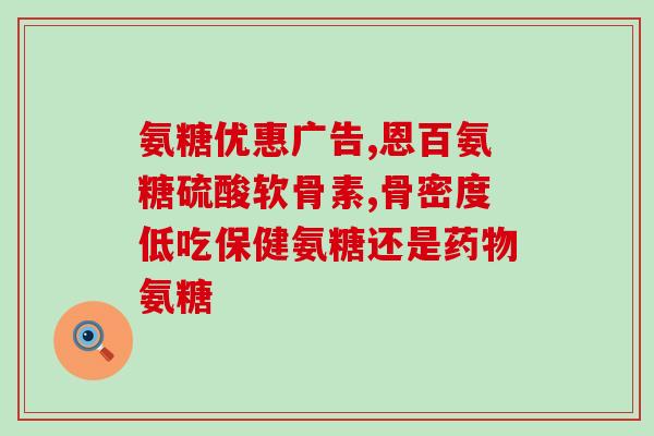 狗几岁吃软骨素？对海鲜过敏的狗狗可以吃鲨鱼软骨素吗