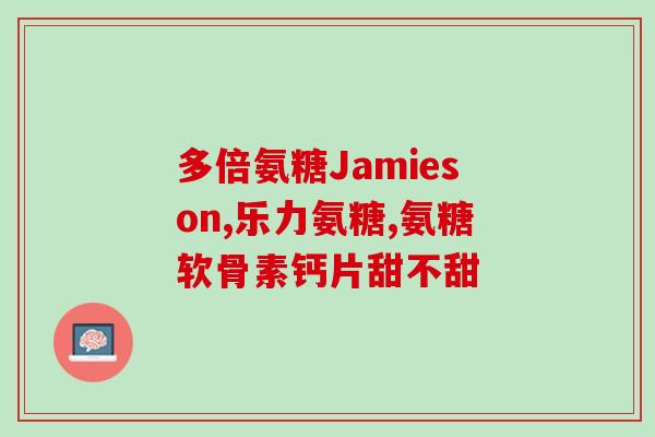 附近有哪些软骨素厂白胰？饲养泰迪需要注意哪些事项