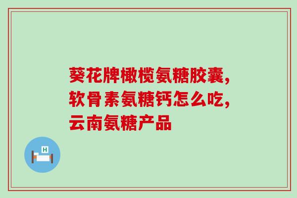 哪些猫要吃软骨素？1kg的折耳猫吃什么猫粮，顺便让猫毛变亮