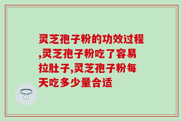 灵芝碗嘉道(灵芝碗嘉道：营养美味的素食选择)