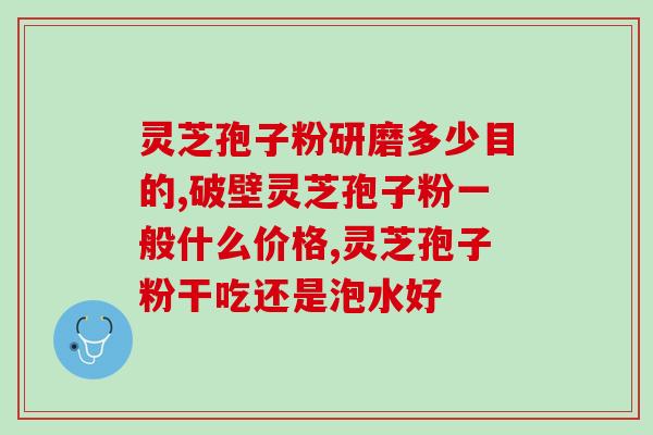 鸟灵芝捉迷藏(隐藏的鸟灵芝)
