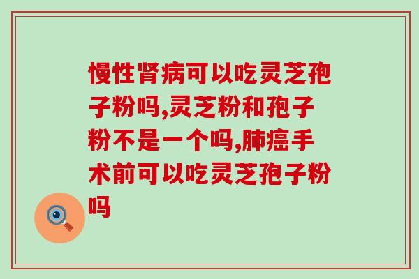 西乡灵芝种植(西乡有机灵芝种植优势明显)