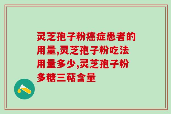 肉灵芝保养方法(肉灵芝保养秘诀：让肌肤回归年轻状态)