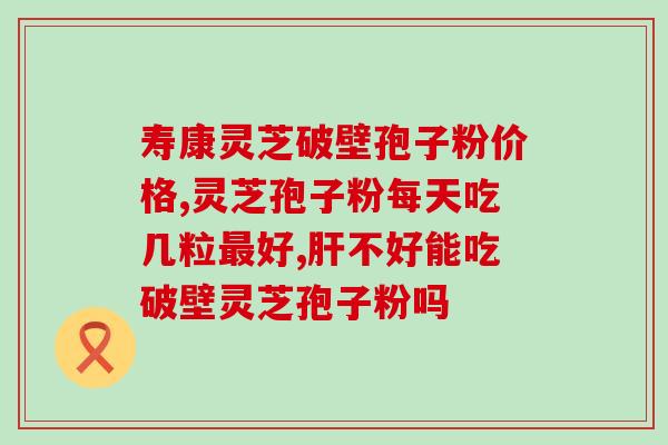 贵州怀仁灵芝酒厂(贵州怀仁灵芝酒厂：传统酿酒技艺与现代科技完美融合)