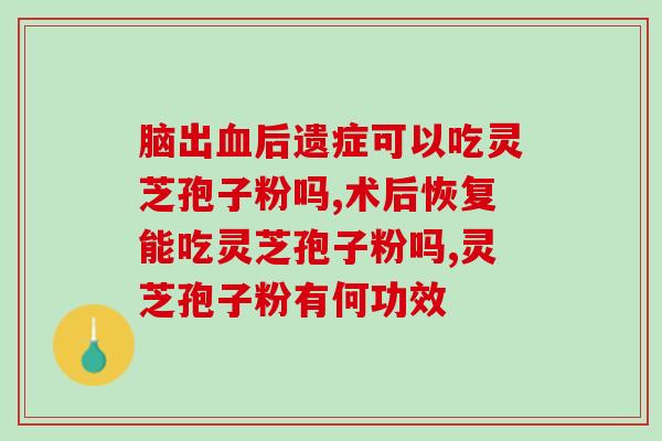 灵芝种植嘉祥(嘉祥新型灵芝种植方法)
