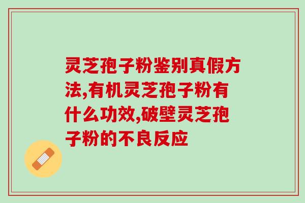 哪里收购蜂窝灵芝(收购蜂窝灵芝：哪家公司在收购？)