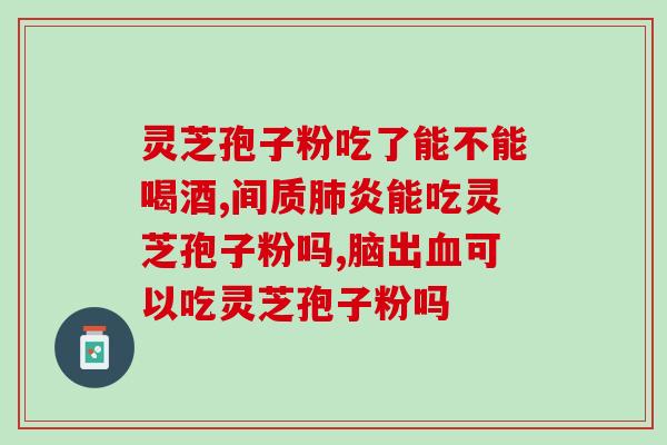河口灵芝鸽(河口现现真灵芝鸽：第一次成功繁殖！)