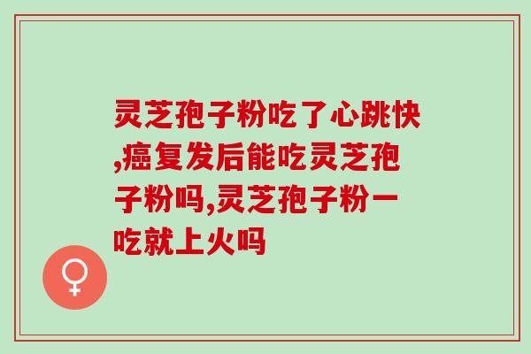 灵芝附近团购(灵芝周边优惠团购限时热卖)