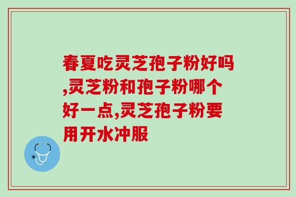 竹灵芝是灵芝的哪一种(竹灵芝属于哪种灵芝?) 竹灵芝是灵芝的哪一种(竹灵芝属于哪种灵芝?)