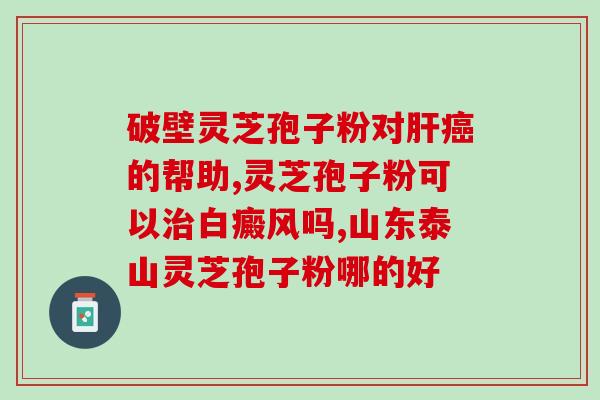 沁县赵灵芝(沁县赵灵芝：中药材盛宴等你来！)