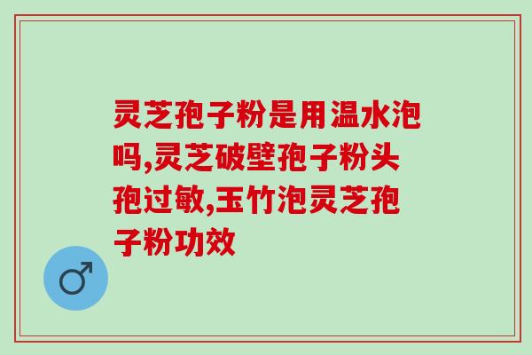 苏州灵芝直播卖货(苏州灵芝直播带货，畅销全网)