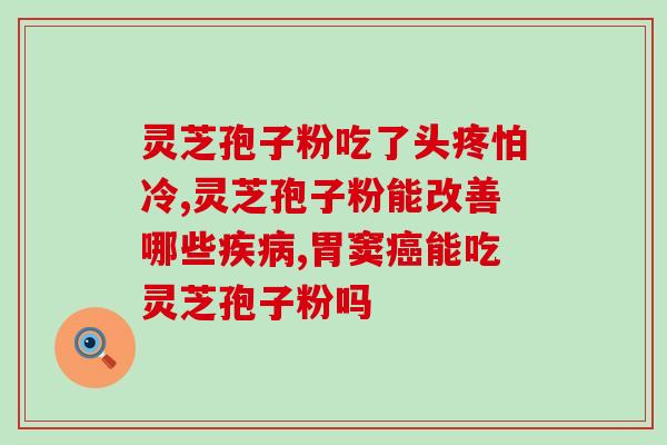灵芝地租房(灵芝地租房：寻找理想居所)
