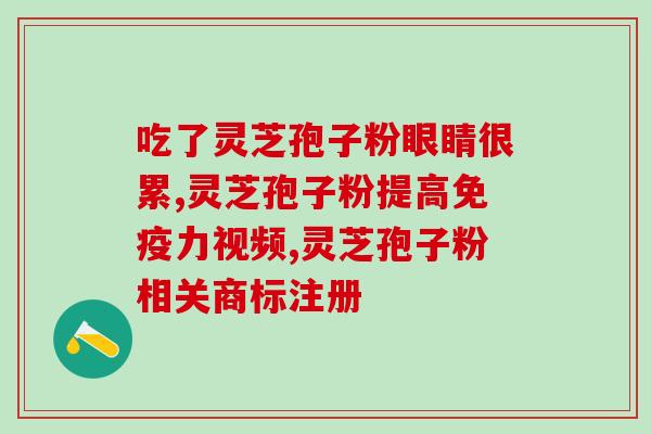 修仙灵芝小说(修真世界中的灵芝：神秘的仙草记)