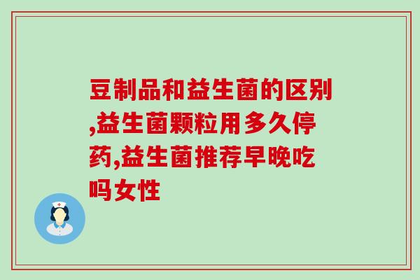 益生菌益生元在猫粮里的名称(猫粮添加益生元益生菌：命名大揭密)