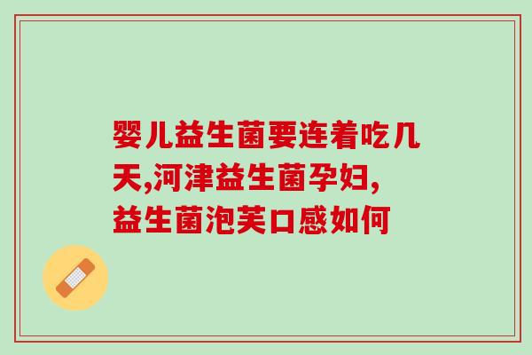 益生菌片如何喂猫咪(如何给猫咪喂食益生菌片)