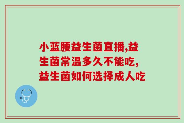 益生菌修复霜怎么用(使用益生菌修复霜的正确方法)