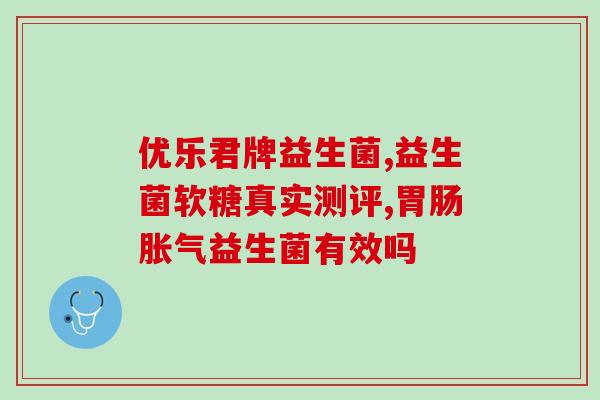 益生菌粉可以刮油脂(益生菌粉帮助减少身体油脂)